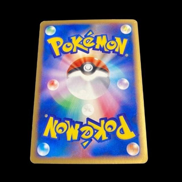 枚数限定 【美品】ヒトカゲ マクドナルド ポケモンカード - crumiller.com
