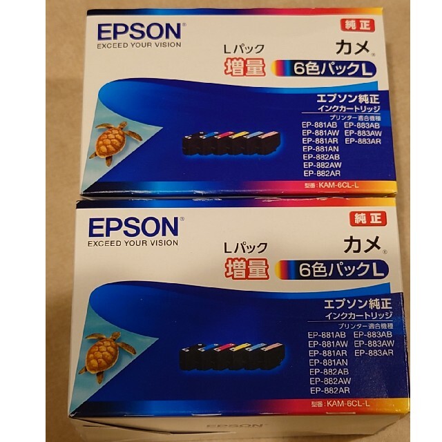 新品 エプソン インク KAM-6CL-L カメ 増量 セット EPSON