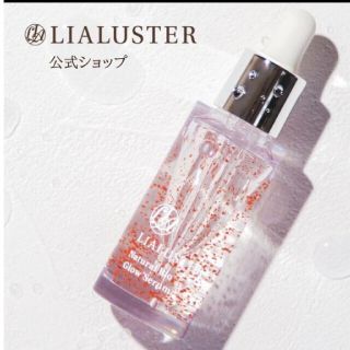 リアラスター ナチュラルビオグロウセラム 27ml(美容液)