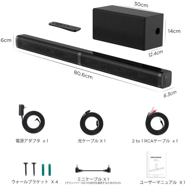 サウンドバー DSP2.1CH サブウーファー付 重低音 3D ホームシアター