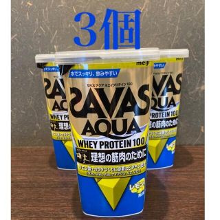 ザバス(SAVAS)のザバス アクア ホエイプロテイン 100 レモン風味 3個(トレーニング用品)