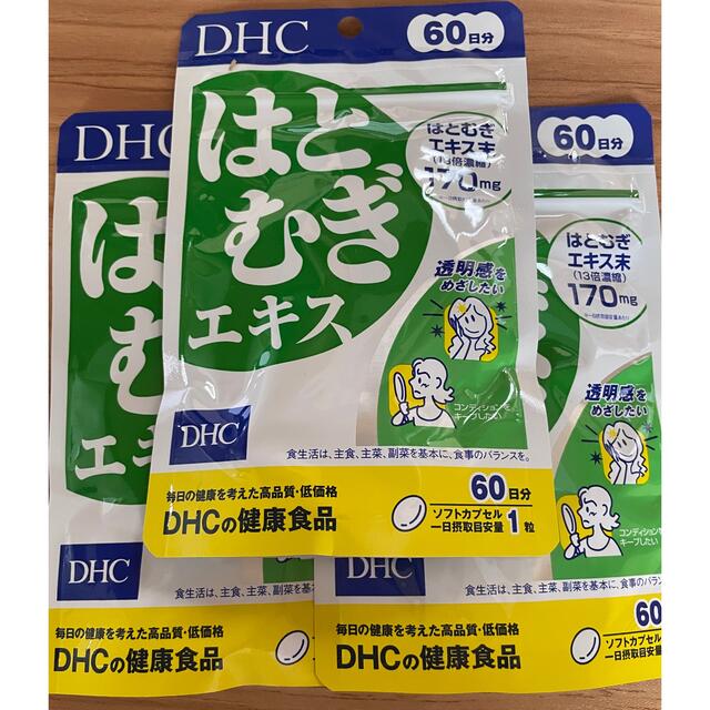 初売り DHCハトムギエキス 60日分×3 健康用品