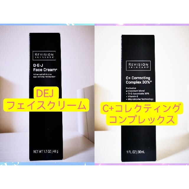 公式ショップ リビジョンコレクティングコンプレックス30% 30ml