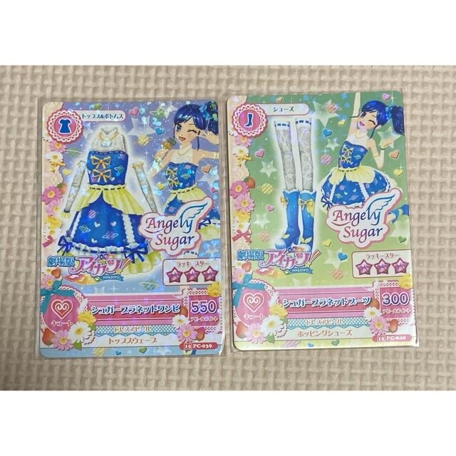 送料無料/新品 アイカツカード レア 霧矢あおい スノーフレーク