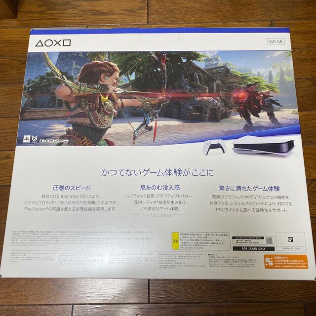 家庭用ゲーム機本体 【新品】Playstation5 CFI-1200A ディスクドライブ