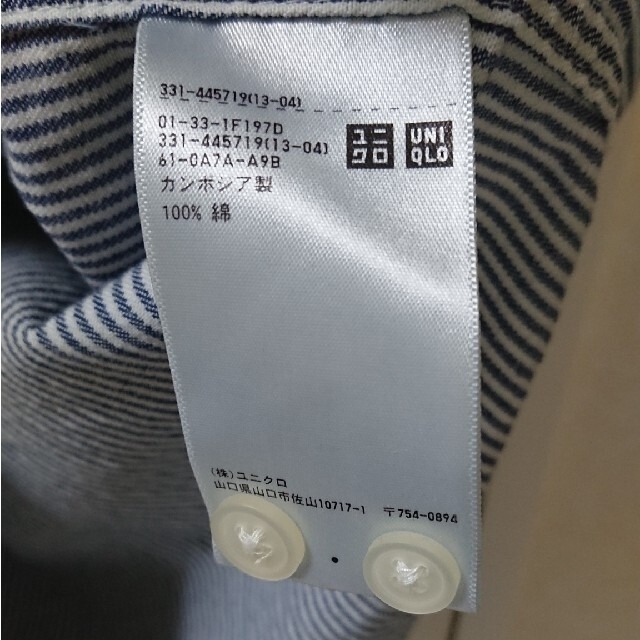 UNIQLO(ユニクロ)の只今値下げ中‼️ユニクロユニセックスシャツ レディースのトップス(シャツ/ブラウス(半袖/袖なし))の商品写真