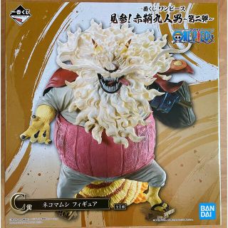 バンダイ(BANDAI)の一番くじ ワンピース 見参！赤鞘九人男～第二弾　C賞　ネコマムシ(アニメ/ゲーム)