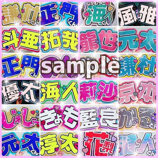 やっピィ様専用
