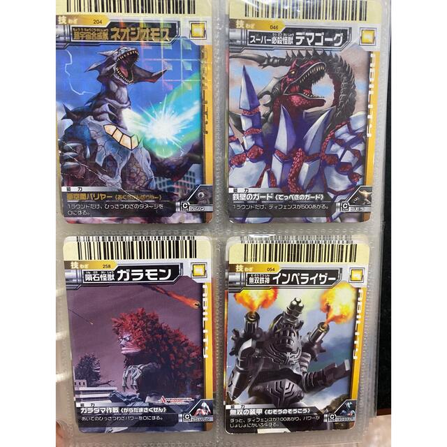大怪獣バトル まとめ売り ウルトラマン