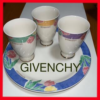 ジバンシィ(GIVENCHY)のGIVENCHY ジバンシー湯呑み　大皿セット(グラス/カップ)