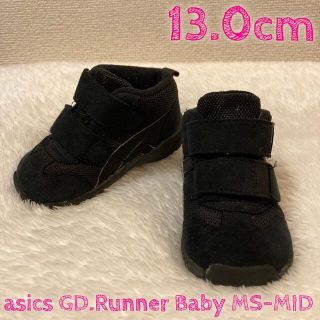 アシックス(asics)のアシックス スニーカー 黒 (13.0cm) asics GD.Runner(スニーカー)