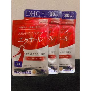 ディーエイチシー(DHC)のDHC エクオール(その他)