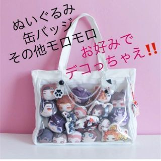 新品♪トートバッグA4 痛バッグ オタク押しバッグ 白 ホワイト(トートバッグ)