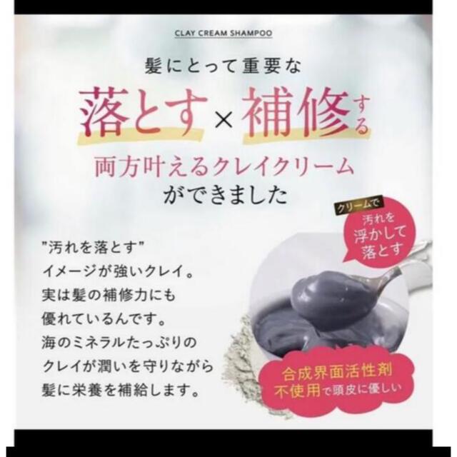 ココネ　シャンプー コスメ/美容のヘアケア/スタイリング(シャンプー)の商品写真
