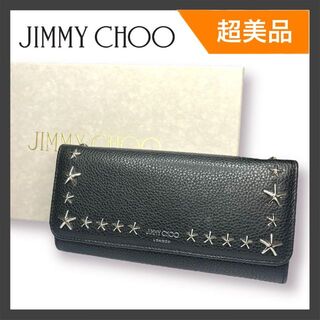 JIMMY CHOO - 【超美品】JIMMY CHOO 長財布 スター スタッズ NINO ニノ レザー