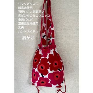 マリメッコ 浴衣の通販 17点 | marimekkoを買うならラクマ