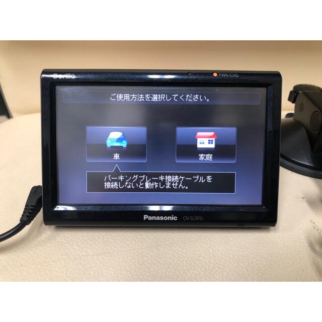 gorilla(ゴリラ)のPanasonic ポータブルカーナビ Gorilla CN-SL305L 自動車/バイクの自動車(カーナビ/カーテレビ)の商品写真
