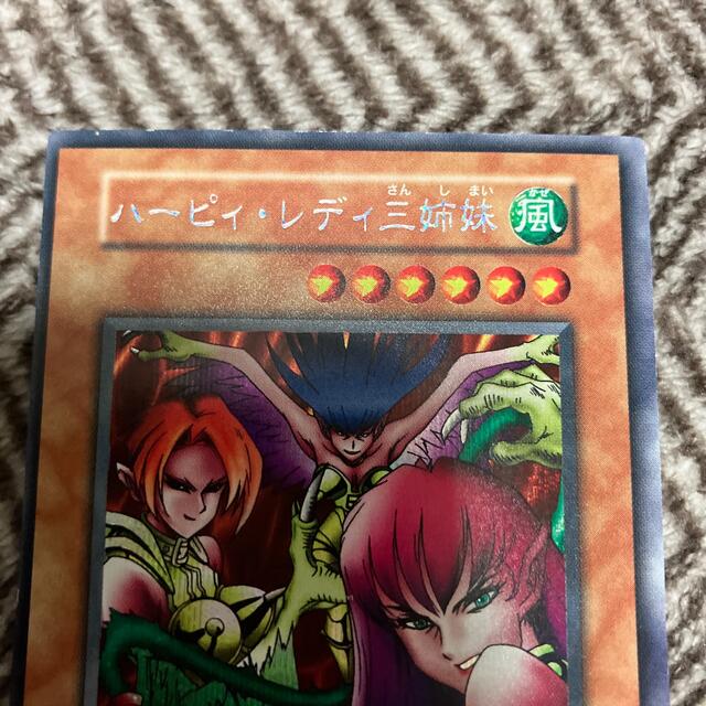 遊戯王　 ハーピィ・レディ三姉妹　 初期　シークレット　PSA8