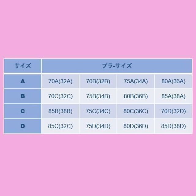 ヌーブラ　Aカップ　シームレス　シリコンブラ　紐なし　激盛り　ベージュ レディースの下着/アンダーウェア(ヌーブラ)の商品写真