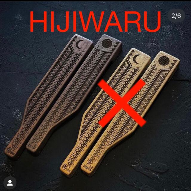 DEVICE WORKS old mountain HIJIWARU スポーツ/アウトドア アウトドア ...