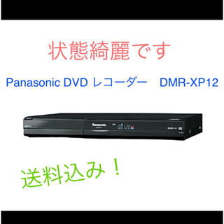 Panasonic - Panasonic DVD レコーダー　DIGA DMR-XP12