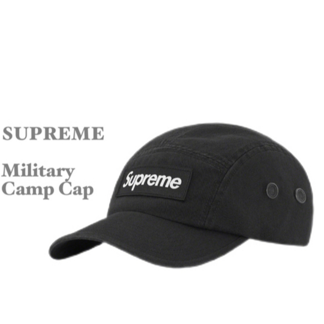 Supreme Military Camp Cap - キャップ
