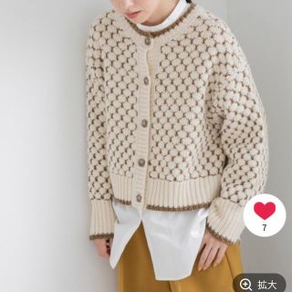 ローリーズファーム(LOWRYS FARM)の柄ショートニットプルオーバーカーディガン(カーディガン)