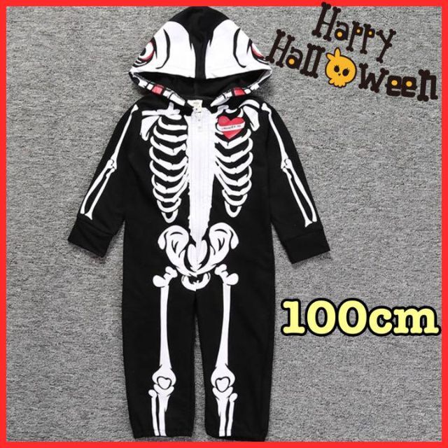 ハロウィン　男の子　コスチューム　ロンパース　キッズ　100 スカル　スケルトン キッズ/ベビー/マタニティのキッズ服男の子用(90cm~)(その他)の商品写真