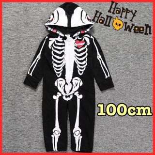 ハロウィン　男の子　コスチューム　ロンパース　キッズ　100 スカル　スケルトン(その他)