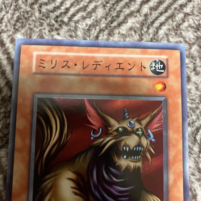 遊戯王 - 遊戯王 ミリス・レディエント 初期 スーパーレア 美品の通販