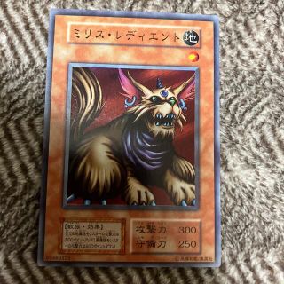 PSA10 遊戯王 ミリス・レディエント 初期 | otoch.edu.mn