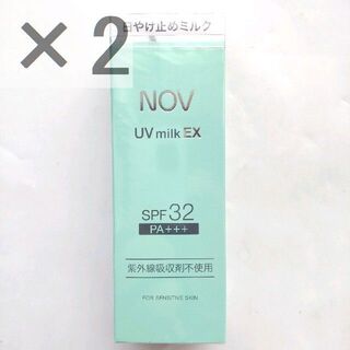 ノブ(NOV)の2個　NOV ノブ UVミルクEX　02(日焼け止め/サンオイル)