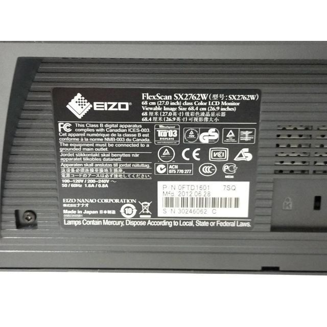 ☆動作OK！☆EIZO FLEXSCAN SX2762W ディスプレイ☆ 値下げSALE スマホ