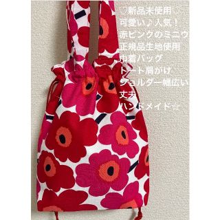 マリメッコ 浴衣の通販 17点 | marimekkoを買うならラクマ