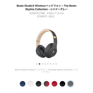 ビーツバイドクタードレ(Beats by Dr Dre)のBeats Studio3 Wireless ヘッドフォン Apple純正(ヘッドフォン/イヤフォン)