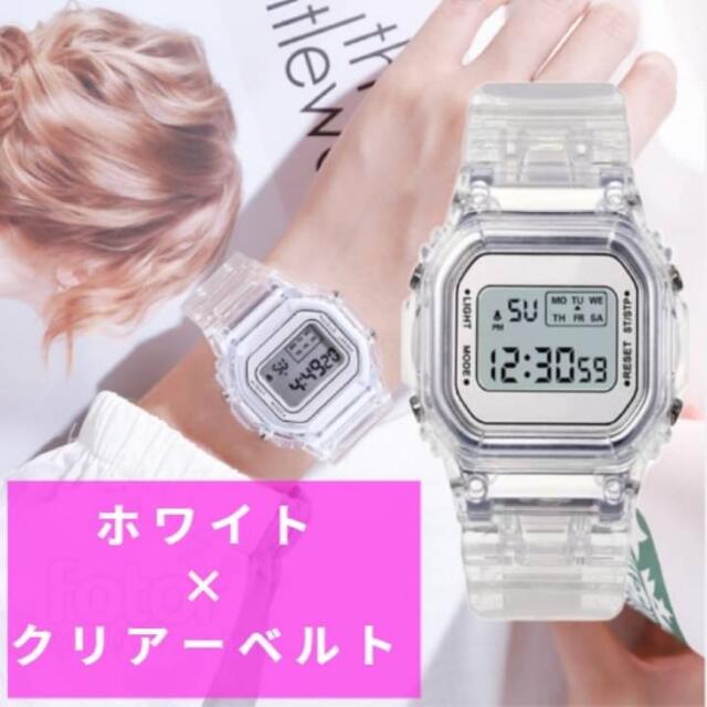 ①クリアホワイトのデジタル腕時計 白スケルトン 透明ウォッチ 韓国 オルチャン