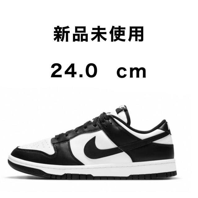 Dunk low retro black/white