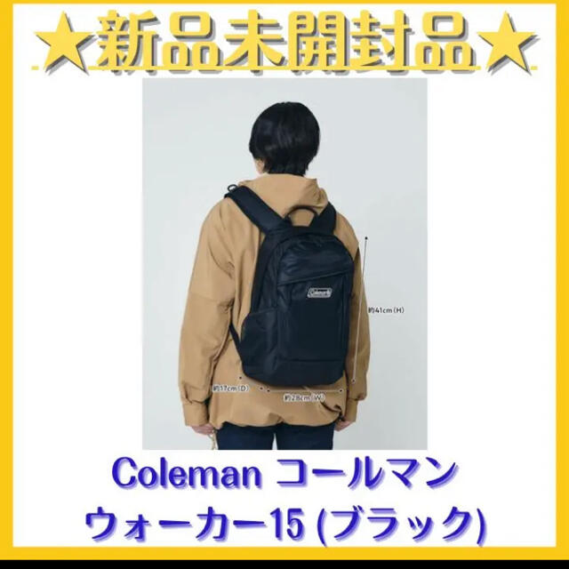 Coleman(コールマン)のコールマン   ウォーカー15 メンズのバッグ(バッグパック/リュック)の商品写真