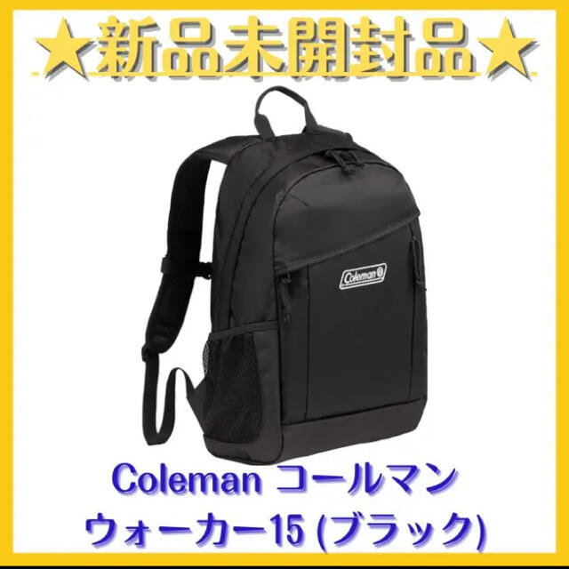 Coleman(コールマン)のコールマン   ウォーカー15 メンズのバッグ(バッグパック/リュック)の商品写真