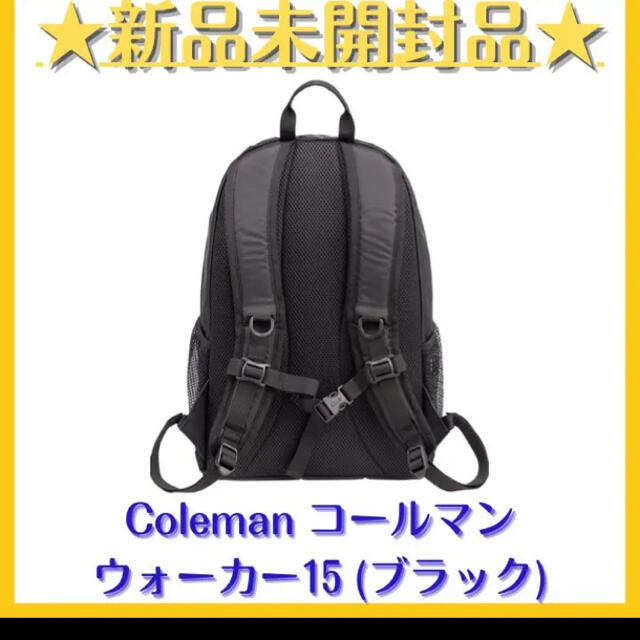 Coleman(コールマン)のコールマン   ウォーカー15 メンズのバッグ(バッグパック/リュック)の商品写真