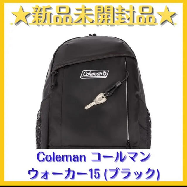 Coleman(コールマン)のコールマン   ウォーカー15 メンズのバッグ(バッグパック/リュック)の商品写真