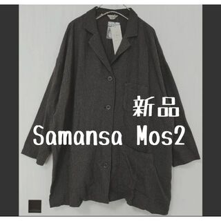 サマンサモスモス(SM2)の新品　SamansaMos2 サマンサモスモス　テーラードジャケット　ブラック (テーラードジャケット)