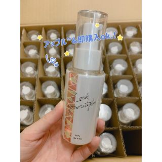 リファ(ReFa)の新品❤︎MTG リファ ロックオイル100ml✖️1本 スタイリングオイル 潤い(ヘアケア)