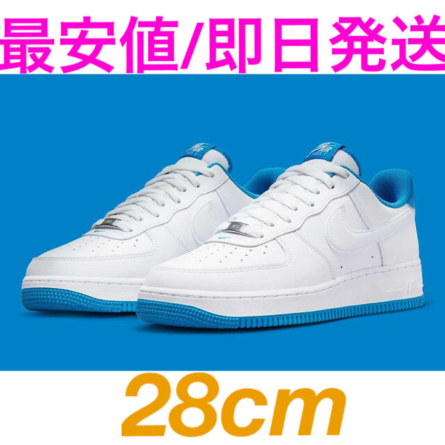 Nike Air Force 1 Low ナイキ エアフォース 1 ブルー