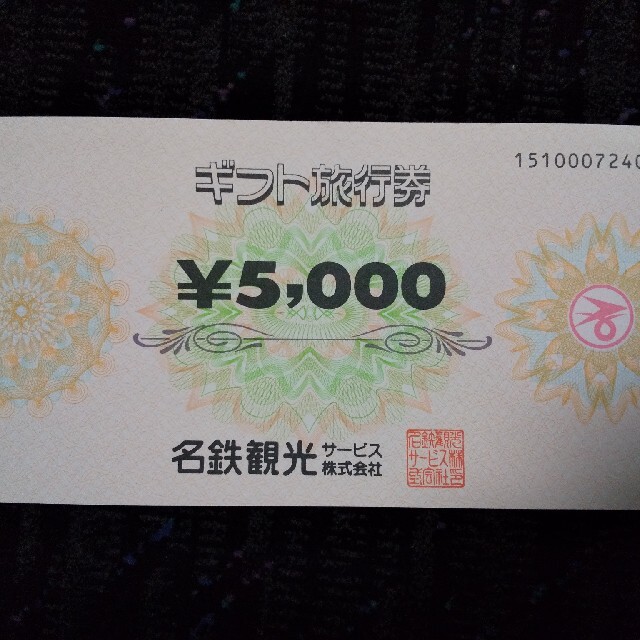 名鉄観光サービス　ギフト旅行券　5000円 | フリマアプリ ラクマ