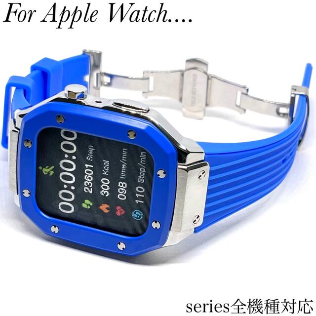 メタリックblbs★アップルウォッチバンド ラバーベルト Apple Watch