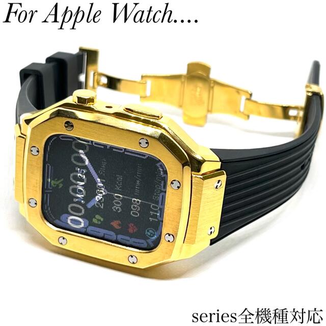 メタリックgbw★アップルウォッチバンド ラバーベルト Apple Watch