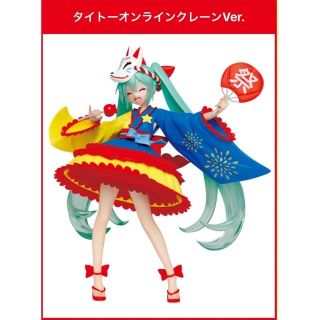 タイトー(TAITO)の【送料込み】タイクレ限定 初音ミク 2nd season Summer ver.(アニメ/ゲーム)