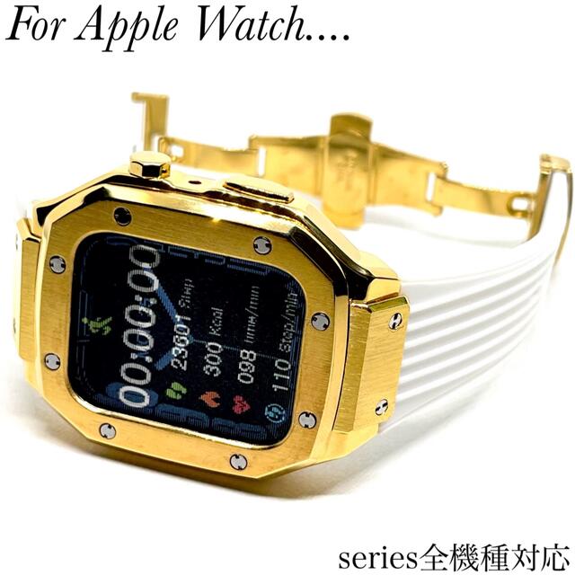 メタリックgwg★アップルウォッチバンド ラバーベルト Apple Watchラバーベルト