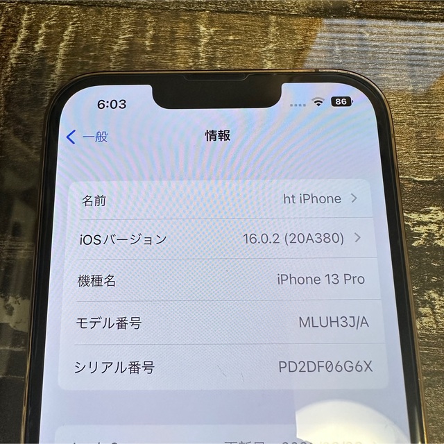 iPhone 13 Pro ゴールド 128 GB SIMフリー スマホ/家電/カメラのスマートフォン/携帯電話(スマートフォン本体)の商品写真